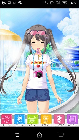 最近つり目フェイスに整形したあぷみも着ました！