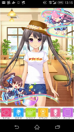 アプリゲットのロゴが！