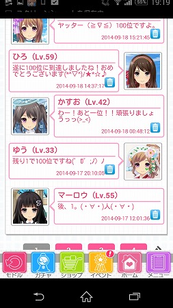 チームのみなさんの祝福のコメント！