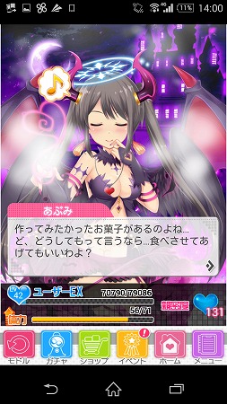 ツンデレかわいいよ～～～～～( ;∀;)( ;∀;)