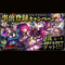 リアルタイムバトルRPG『バハムートクライシス』今秋配信決定!激レアカードがもらえる事前登録キャンペーンも開始!の画像