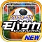 モブキャスト、戦略サッカーシミュレーションゲーム「モバサカ」を大幅リニューアル!の画像