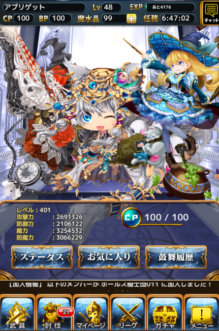 なんて圧倒的な強さなんだ…！ここまで極めるユーザーがいるというのか…！