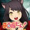 KADOKAWA、妖怪憑依RPG「妖怪百姫たん!」iOS版事前登録1万人突破、猫の御礼キャンペーンの画像