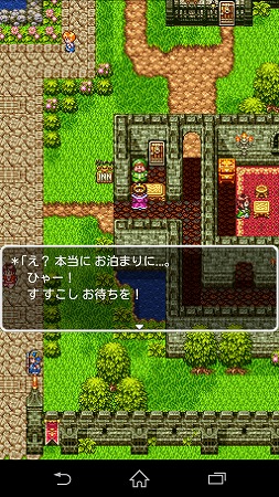 ただで泊まれるぜ！(*ゝω・*)