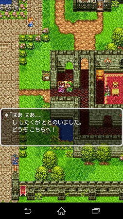 連れられて行ってみると・・・