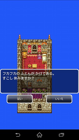 フカフカのふとん・・・(*´ω｀*)