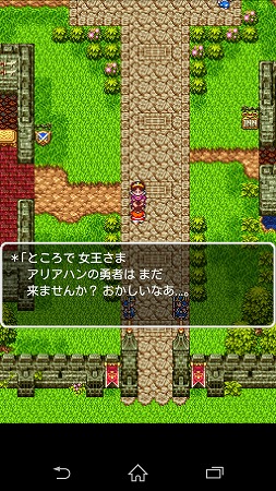 元アリアハンの勇者はここよ・・・！