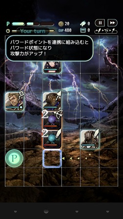 Pで敵を挟んでも攻撃ができるわけではないので注意！