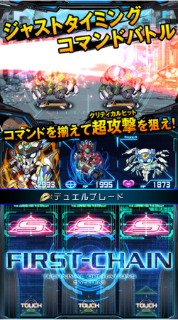 オリジナルロボット「機将」を操作せよ！