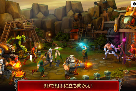 ファンタジーテイストのラインディフェンス!