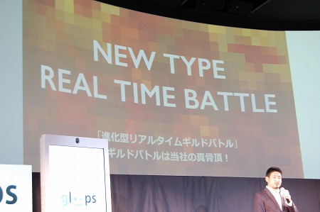 ギルドバトルが進化してネイティブゲームに登場。