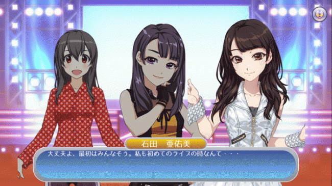 画面イメージ。