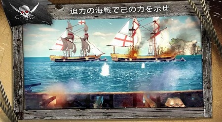 新たな「アサシン クリード」の冒険に挑め！