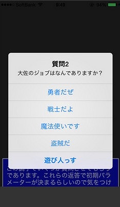 超シンプルなアクションRPG