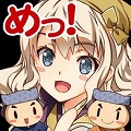【今日プレイしたゲーム】実在した英雄たちが美少女に!歴史体験型コインバトルRPG『クロノ・コイン』の画像