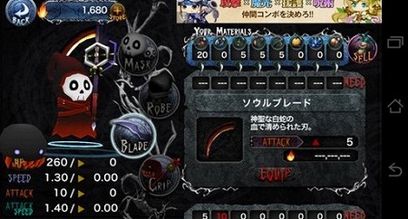 最凶の死神になれ！