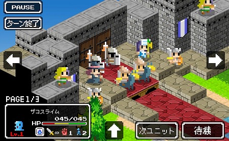 題材は面白いけど中身は骨太なシミュレーションRPG ！