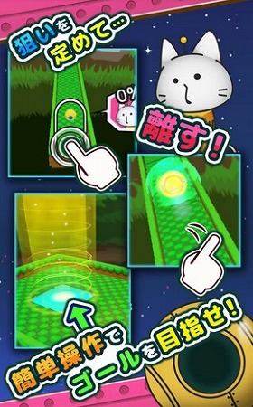 指で「弾いて」「転がして」「ゴール」を目指そう♪
