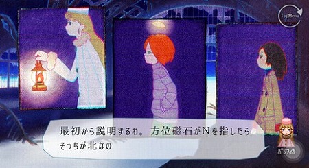 鮮やかで色褪せた、夢うつつの町へ、あなたは迷い込む。