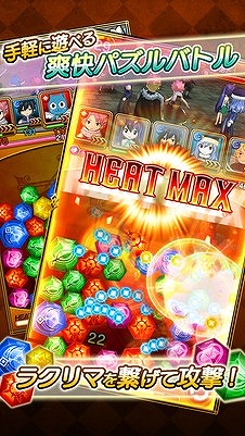 フェアリーテイルの新作バトルRPGが登場！