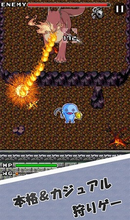 モンスターの攻撃を避けつつ、弱点を攻撃！