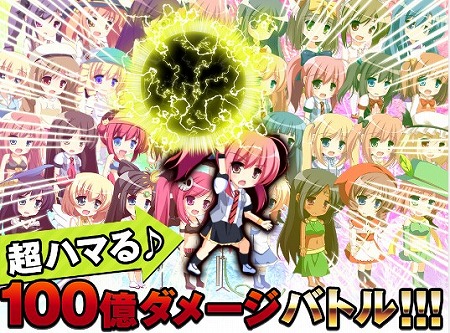 LV上げをしてどんどん強くなるインフレ感が癖になる！