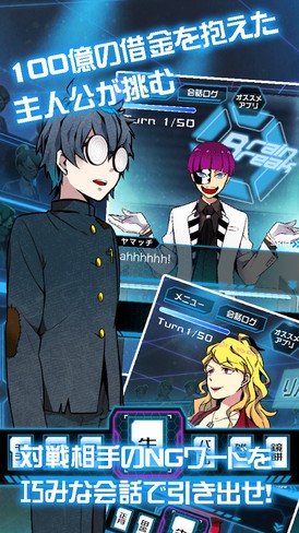 推理型ストーリーカードゲーム！