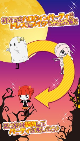 Trick or Treat!!