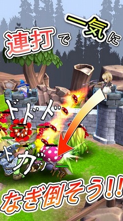 連打で魔法を打ちまくろう！