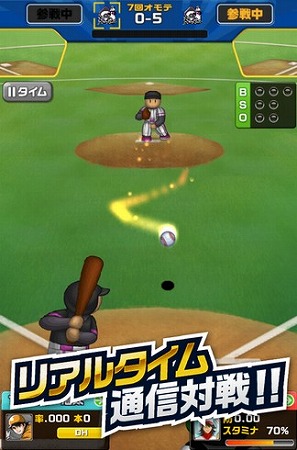 野球ゲームの元祖、「ファミスタ」の最新作がスマホに登場！
