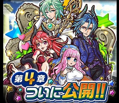 合体RPG『魔女のニーナとツチクレの戦士』、期待の新章公開！