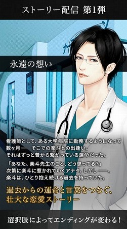 GACKTGACKT!GACKT!