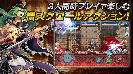 3人で協力してステージを進めていけます！