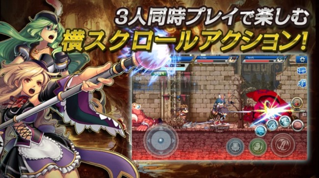 人気漫画フェアリーテイルともタイアップ決定！