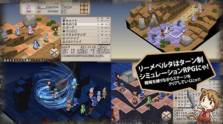 100種類以上の多彩なスキル！ターン型SRPG