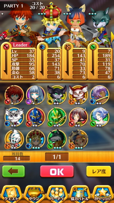 白猫プロジェクト　ソウルラッシュ