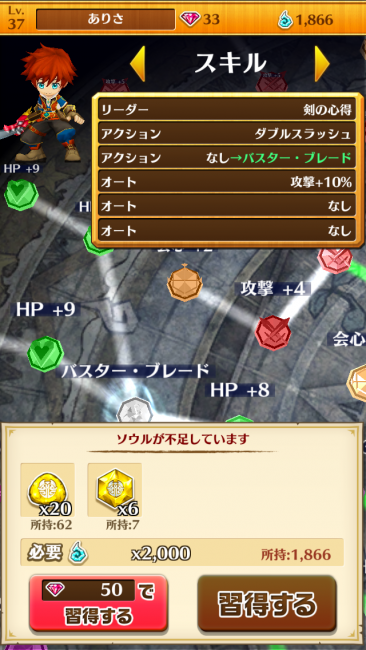 白猫プロジェクト　ソウル