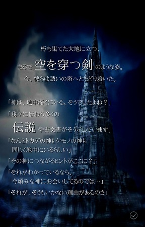 まあ、あっちはナジミの塔といざないの洞窟だが。