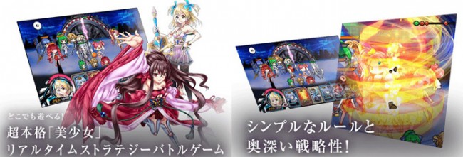 遊び始めたら止まらなくなるオリジナルストーリー。