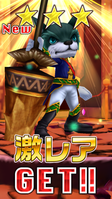 白猫プロジェクトランサー。画像は★3ヴォルワーグ。
