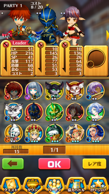 白猫プロジェクト　剣士比較