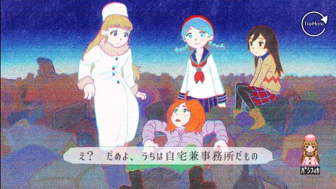 ghostpia レビュー