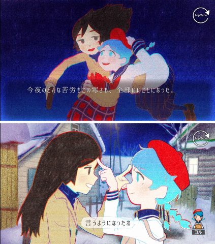 ghostpia レビュー