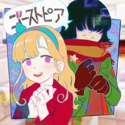 ghostpia（ゴーストピア）のアプリアイコン