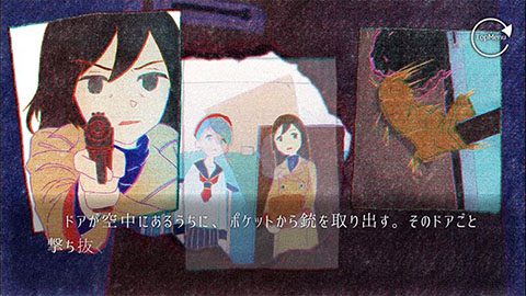 ghostpia レビュー