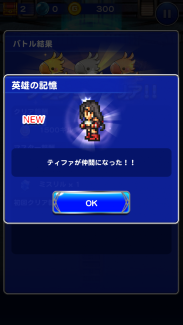 ドット絵だとそんなにバルンバルンじゃないですね。