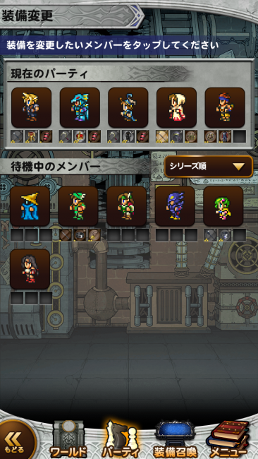 パラディンセシルをとりそこねたのが正直悔やまれる…。