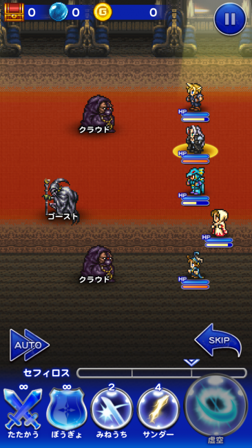 あ、クラウドとクラウド(モンスター)の戦いだ…。シャドウの本名はクライドだし…。