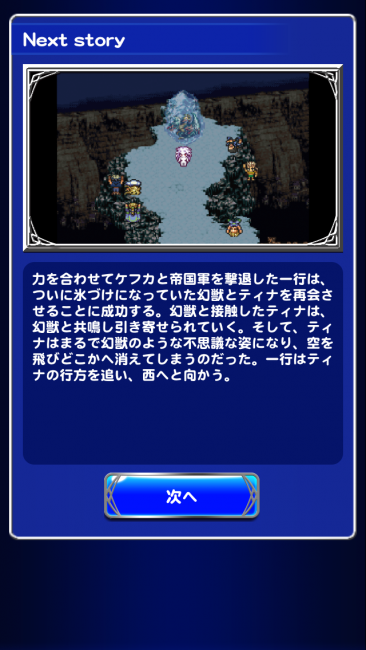 トランスしたティナが裸みたいに見えてドキドキしたのは筆者だけでしょうか？ いーや絶対違うはず。